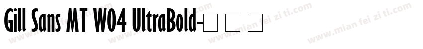 Gill Sans MT W04 UltraBold字体转换